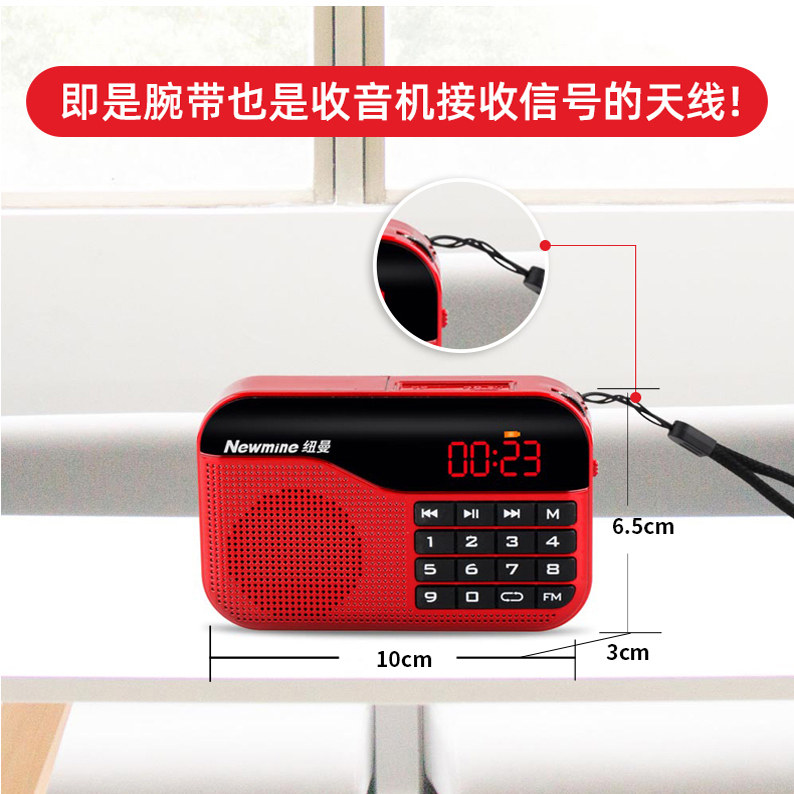Newman N63 Rechargeable Radio Portable Semiconductor Small Walkman Mp3 U Disk Player 310