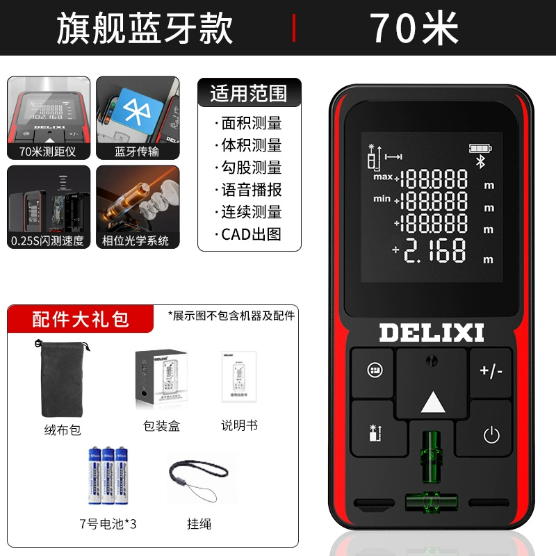 Máy đo khoảng cách bằng laser Delixi 885 có độ chính xác cao cầm tay bằng laser thước đo khoảng cách hồng ngoại điện tử cách đo khoảng cách bằng máy thủy bình máy đo sndway Máy đo khoảng cách