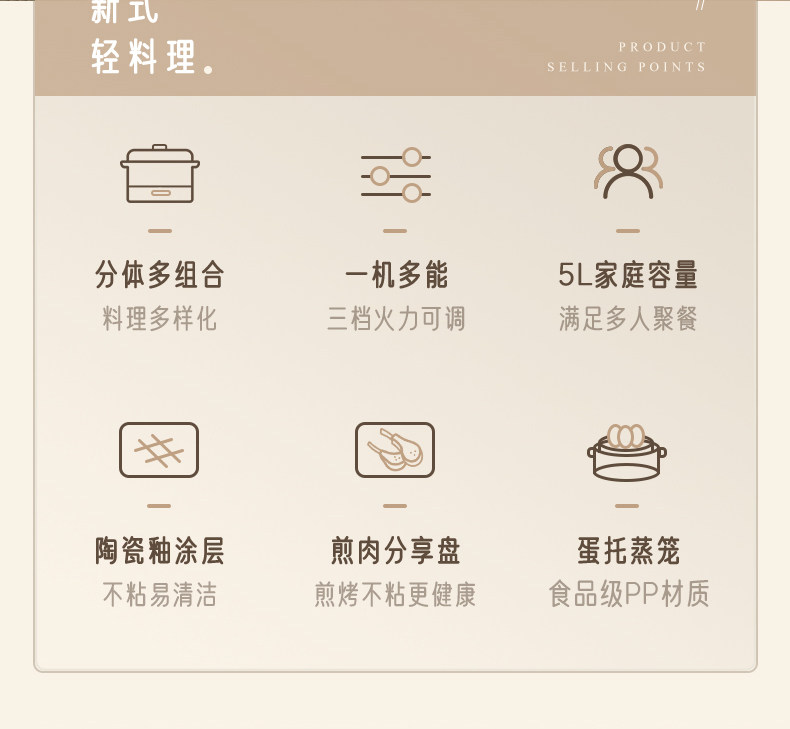 Tonze 天际 DGNG-FX22A50BW 多功能电火锅 蒸煮烤锅 双重优惠折后￥199包邮