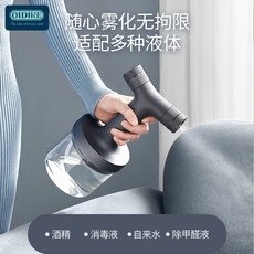 Машина дезинфекции воздуха oidire消毒喷雾器酒精雾化枪自动手持空气净化机电动杀菌喷枪627