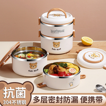 Girls lunch box with good looks and microwaveable heatable lunch box for office workers with double-layer insulated rice bear 2450
