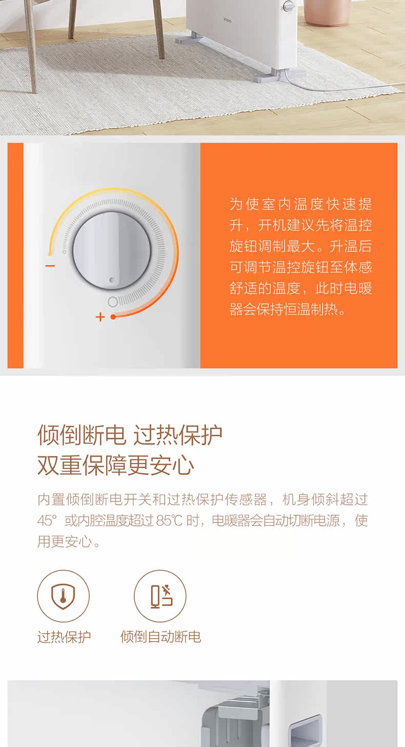 790-Zhimi Электрические нагреватели 1S_06.jpg