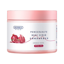 Pomegranate seed body frosted paste all over the body to improve rough and tender bright white skin nourishing and moisturizing water 3076