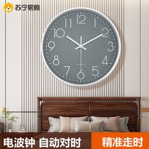 Suning.com radio wave wall clock modern simple fashion creative clock living room restaurant home wall wall clock 2129