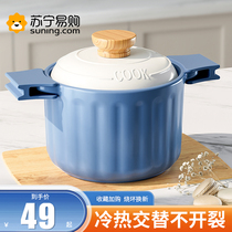 Casserole saucepan domestic gas high temperature resistant saucepan ceramic soup pot dry burning without cracked gas cooker Saucepan Rice Sand Pan 939