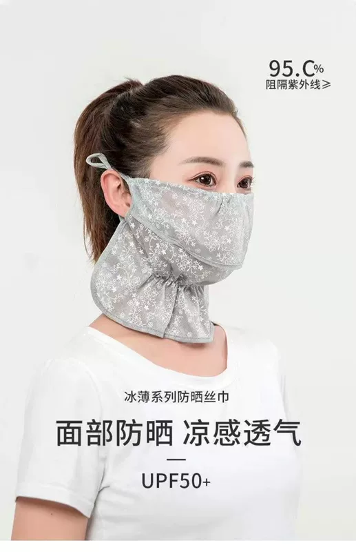 Tengxuan chống nắng mùa hè mặt nạ toàn mặt cô gái bảo vệ cổ phần mỏng thoáng khí chống bụi chống gió tấm che nắng mặt nạ 1563 khẩu trang danameco khẩu trang chống bụi công nghiệp