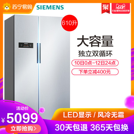 SIEMENS/西门子KA92NV09TI 大容量风冷对开双开门家用电冰箱-tmall.com天猫 SIEMENS/西门子KA92NV09TI 大容量风冷对开双开门家用电冰箱-tmall.com天猫
