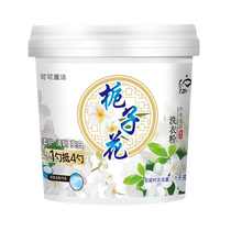 Gardenia scented laundry detergent household affordable barreled fragrance long-lasting super fragrance dedicated for washing machines 2714