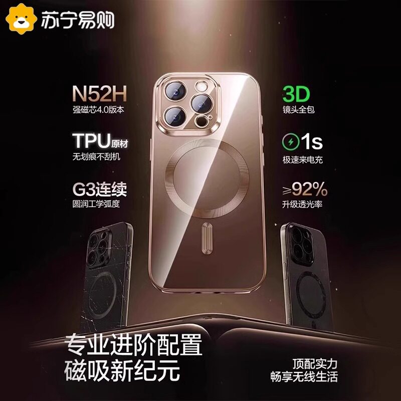 苹果换壳攻略，手把手教你轻松搞定，拯救你的压箱底宝藏！