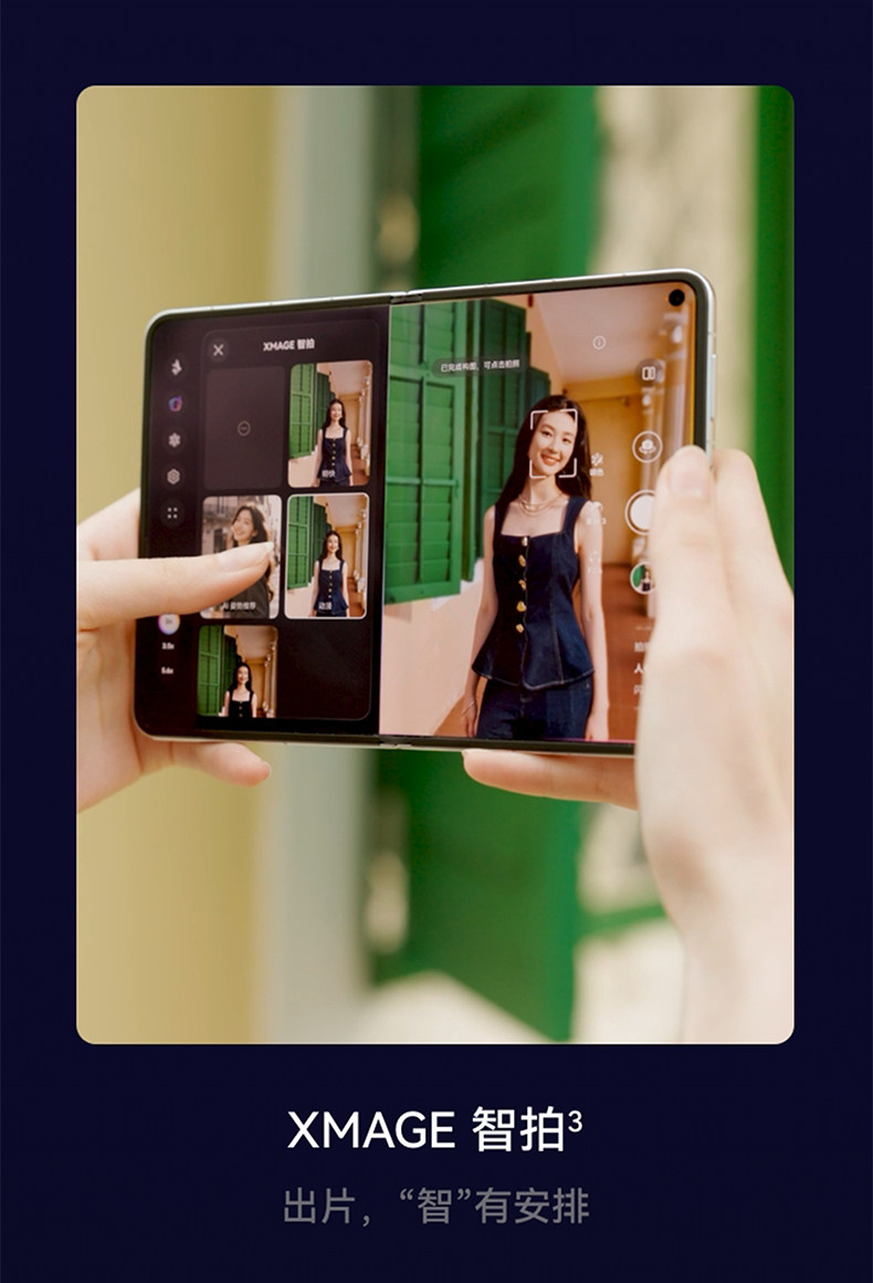 HUAWEI Pura X Max插图4