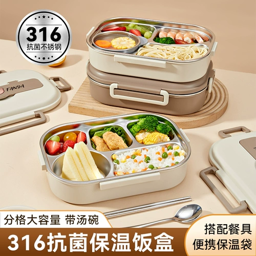 Изолированный ланч-бокс из нержавеющей стали 316, разделенный ланч-бокс для студенческой офисной столовой, портативный ланч-бокс 3842