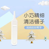 Pigeon, детский безопасный гигиенический пинцет для носа