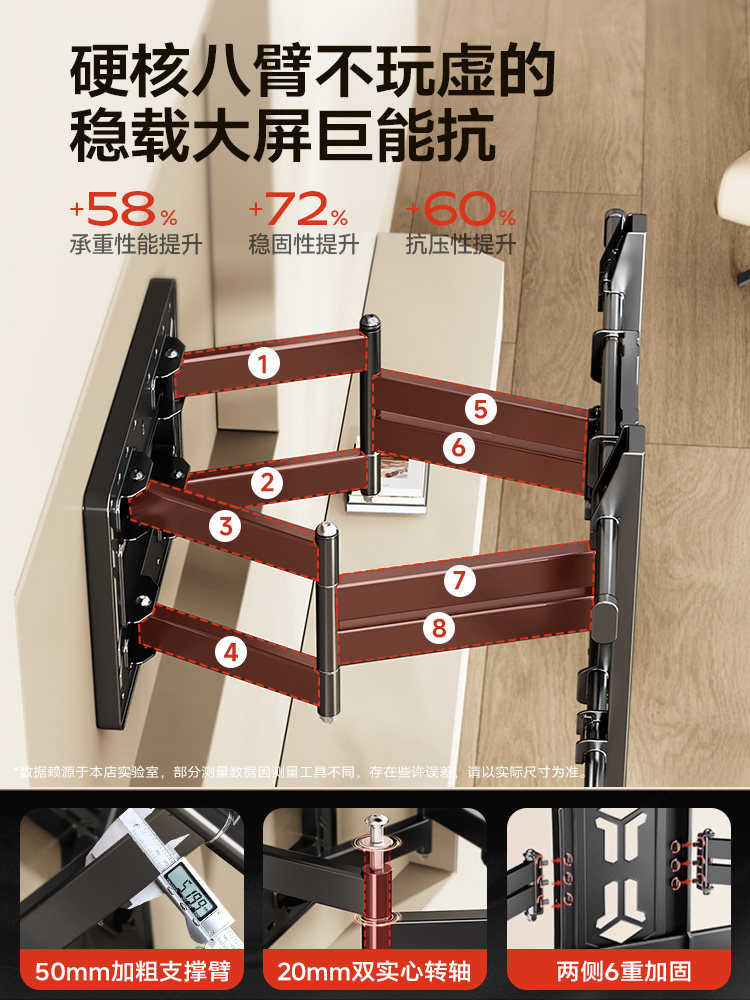 Tv Telescopic Wall Mount Bracket Suitable for Xiaomi 85 Hisense Skyworth 75/100 Inch 2240