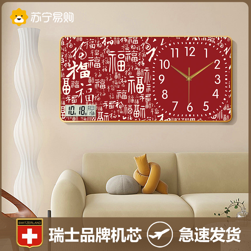 New Chinese Hundred Fu Characters Restaurant Decoration Painting Clock Hanging clock Living room Home China Wind clock hanging wall New 2129-Taobao