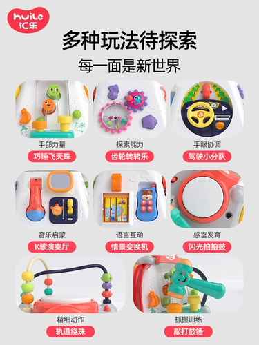 汇乐 Интеллектуальная игрушка, музыкальный барабан, 1-3 лет, раннее развитие