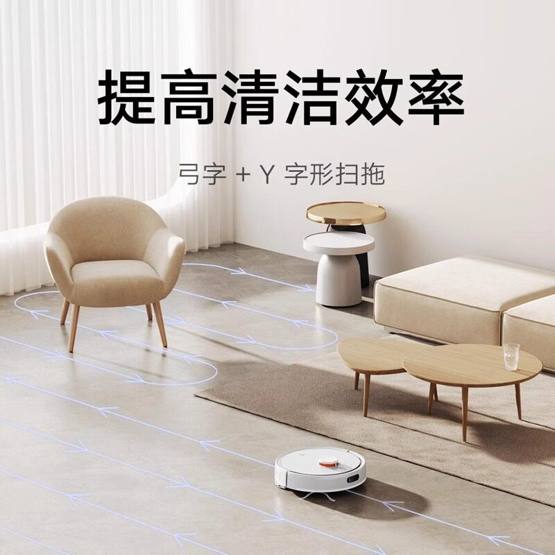 小米米家扫地机器人3C增强版:🌟扫拖一体,解放双手的家居神器!🏠-扫地机器人-淘宝好物网