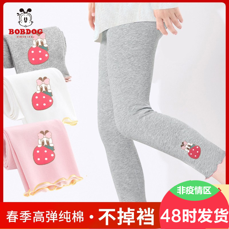Babu Bean 746 Girl Inner Lap Pants Children Pants Children Baby Spring Autumn Children Pure Cotton Autumn Season Thin Summer Women