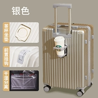 Серебряный универсальный держатель для стакана с разделителями