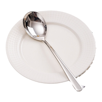 Suning spoon household tableware set long handle 304 stainless steel round spoon spoon spoon western food spoon 2112