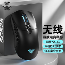 Wolf Spider SC525 Wireless Bluetooth Dual Mode Mouse Rechargeable RGB Light Effect Gaming Laptop Universal 275