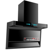 (Copper wire) Xinfei range hood top side double suction range hood 7-character home kitchen side suction range hood 1590