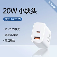 Два порта мощностью 20 Вт【USB+Type-C】丨Быстрая зарядка при низкой температуре без повреждения устройства