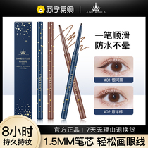 Ermutao eyeliner gel stylo imperméable sans taches eyeliner stylo au magasin phare officiel Wocan femme 1952