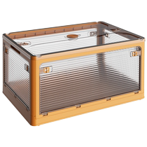 Jeko525 outdoor camping folding storage box picnic organizer box large capacity plastic car trunk