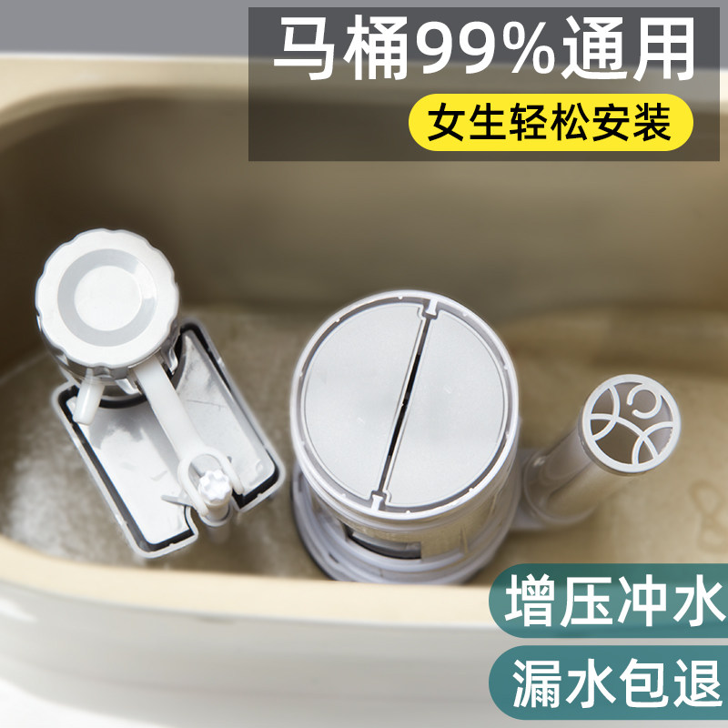 Toilet Cistern Accessories Water Intake Valve Universal Upper Water valve into pumped water Sprinkler Toilet floating Ball Packaged 2324-Taobao