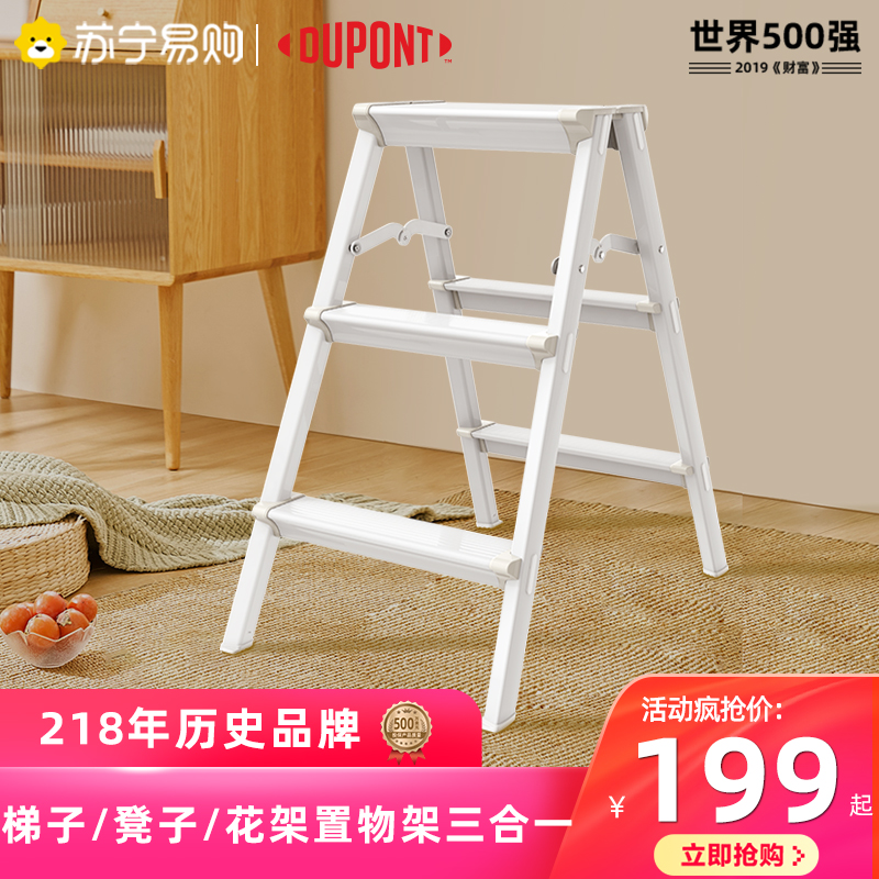 DuPont 165 herringbone ladder thickened aluminium alloy ladder Home folding telescopic multifunctional indoor portable small bench