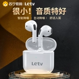 Letv подлинный беспроводной наушники Bluetooth In-Ear 2024 Новая модель, адаптированная к мобильному телефону Xiaomi, Apple и Huawei 847
