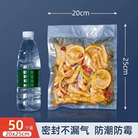 20×25см, 50 штук