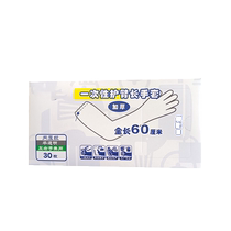 Tengxuan disposable housework gloves food grade extended version household dishwashing and laundry ladies long waterproof sleeves 1563