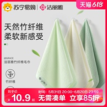 Serviette en fibre de bambou Jialiya pour le lavage du visage usage domestique douce et épaisse séchage rapide pour le bain couple féminin absorbe leau et ne perd pas ses cheveux 814