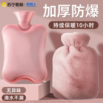 Antarctic hot water bottle water-filled plush cute explosion-proof hot water bottle hot compress warms belly warms hand baby girl large size 1018