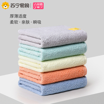 Jialiya towel for face washing and bathing pure cotton adult men and women household soft absorbent quick-drying special large face towel 3641