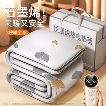 Electric blanket winter double 2023 new single student dormitory electric mattress official flagship store brand 1074