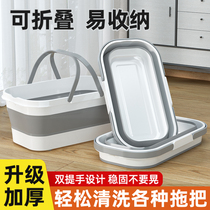 Foldable mop bucket household large mop bucket rectangular car wash bucket washing mop bucket water storage 1487
