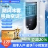 Товары от 苏宁易购官方旗舰店