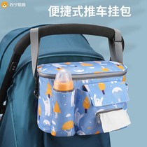 Baby stroller hanging bag universal multi-functional storage hanging bag large capacity storage bag baby stroller accessories 2401