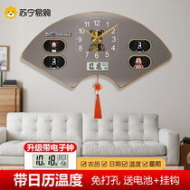 Suning.com light luxury Internet celebrity bear clock clock wall hanging living room simple fan-shaped decorative painting clock 2129