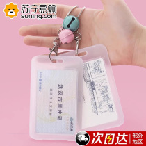 Access card bus card meal card protective cover key chain integrated student campus ID cover cute hard card cover 824