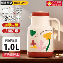 Insulated kettle household insulated kettle new office dormitory large capacity warm kettle teapot hot water kettle water bottle 3269