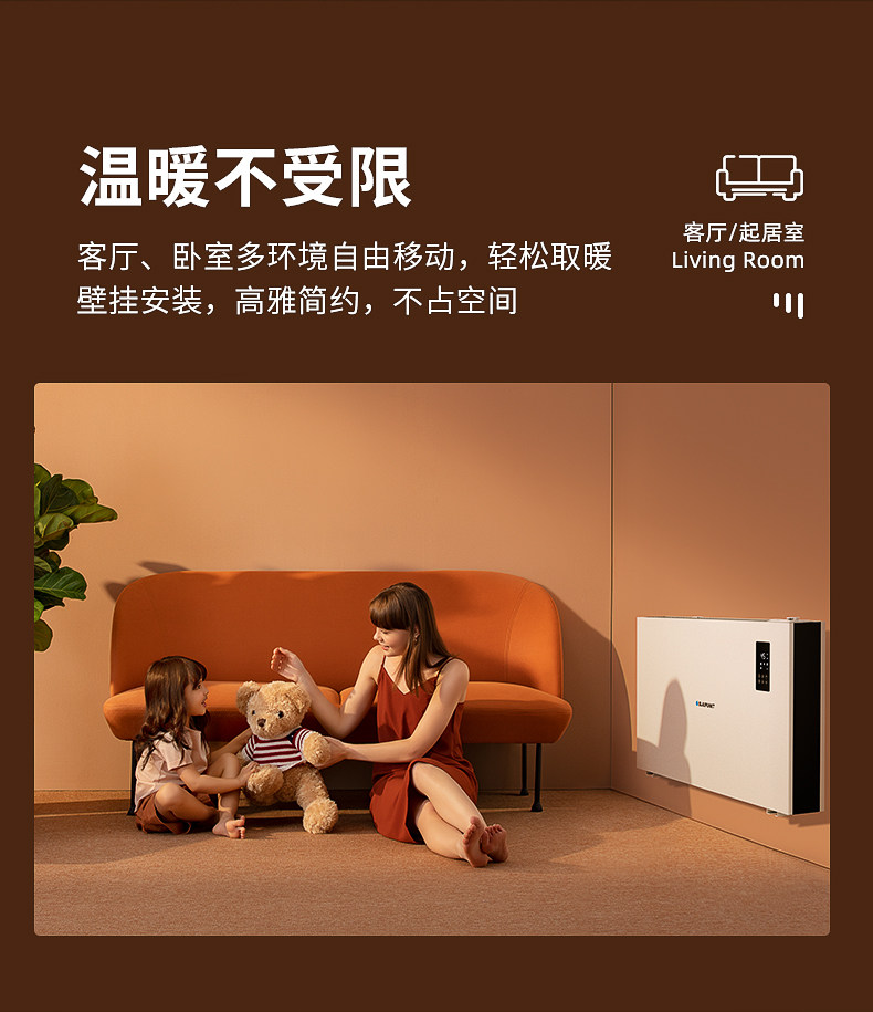 H12-details page-jd.com Модификация (без приложения) _12.jpg