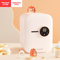 Weibeibei multifunctional baby cleaning cabinet baby bottle ultraviolet sterilization and drying two-in-one machine baby 3462