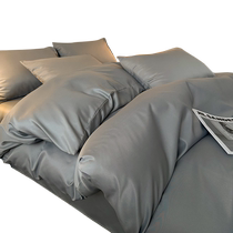 Ice silk quilt cover single piece light luxury high-end washed silk tencel quilt cover 150x200x230 single 1816