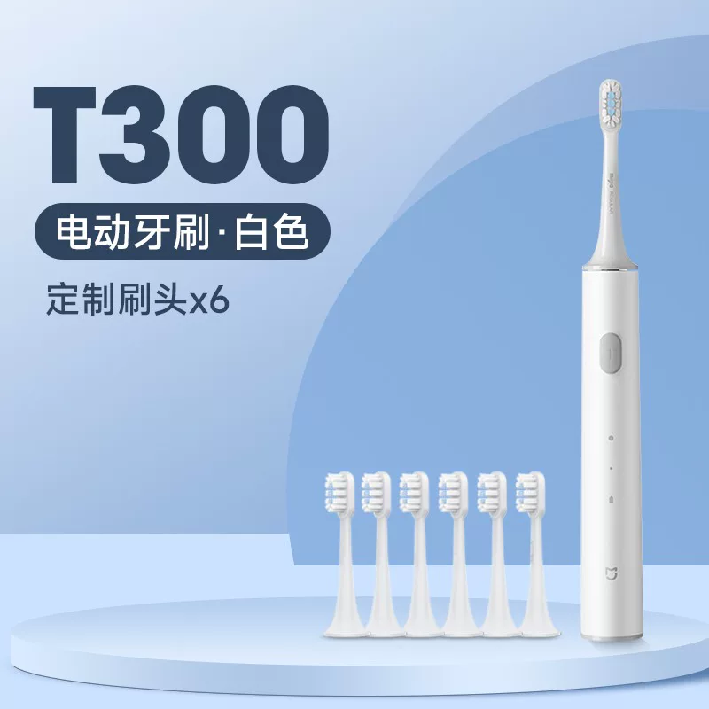 Toothbrush for adults, automatic soft set, 300meter, fully automatic, for beloved, Birthday gift