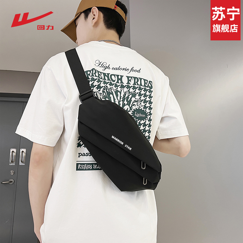 Back Force Skew Satchel men's large capacity Chained men's machine Chest Bag Mobile Phone Pocket canvas riding bag Woman 1597-Taobao