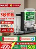 Malng Water Dispenser 2025 New Model Household Desktop Instant Hot Water Dispenser for Bottled Water Small Size 189