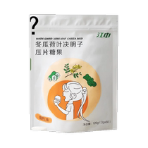 Shayuanzi 40g*2 cans can be used to make tea with Schisandra Chinese medicinal materials astragalus lily wolfberry stew health tea